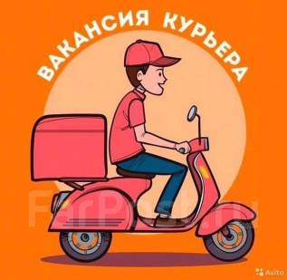 Индрайвер курьер на авто