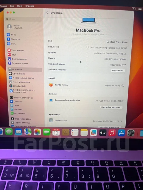 Apple MacBook Pro 13 2017 Mid MPXQ2. 13.3", 2,3����, ��� 8 ��, ���� 128���, WiFi: 1, Bluetooth: 1, ����������� �� 10��. ����