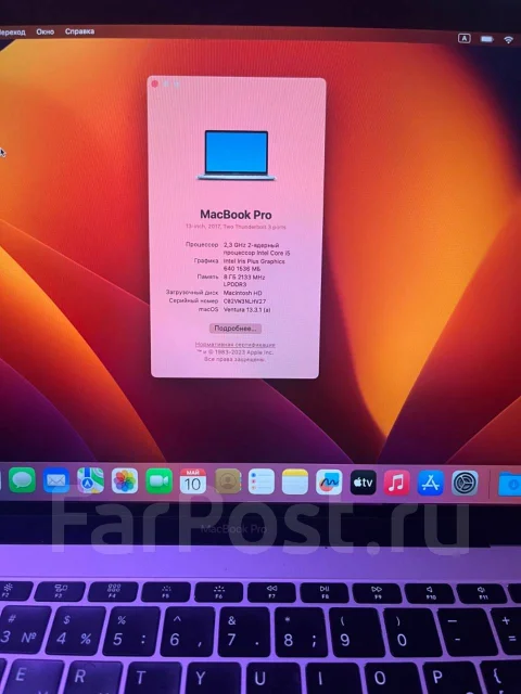 Apple MacBook Pro 13 2017 Mid MPXQ2. 13.3", 2,3����, ��� 8 ��, ���� 128���, WiFi: 1, Bluetooth: 1, ����������� �� 10��. ����