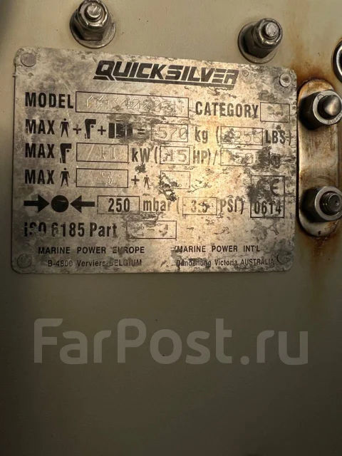 Quicksilver. 2013 ���, ����� 2,7��., ��������� ��� ���������, 15��.�., ������ ����