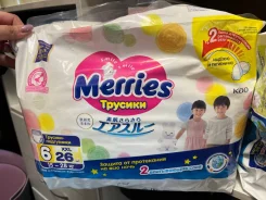 Merries. 15+ �� 26��� ����