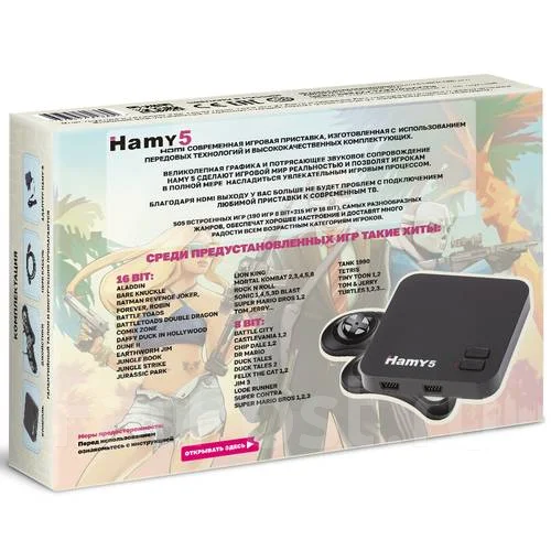 Hamy ����