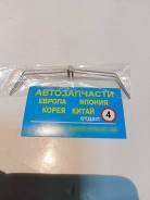   Toyota Land Cruiser Prado 4Runner 90468-12003 