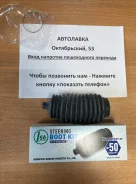 ������� ������� ����� Nissan Primera 96-01/Sunny B14 94-99/Pulsar N15 48203-41B25 ����