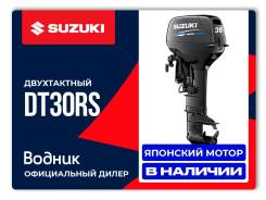 SUZUKI DTAS - Двухтактный подвесной лодочный мотор GRAND MARINE KIEV