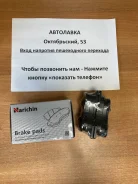 ������� ��������� ����� Storia - M1 '98-'04, YRV - M2 '00- F D0034 ����