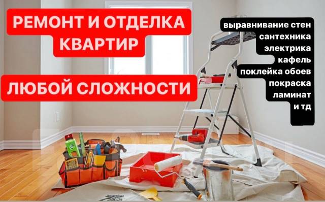 Как сделать ремонт старой штукатурки