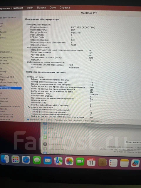 Apple MacBook Pro 13 2017 Mid MPXQ2. 13.3", 2,3����, ��� 8 ��, ���� 128���, WiFi: 1, Bluetooth: 1, ����������� �� 10��. ����