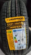Charmhoo CH01 Touring. ������, 2025 ���, ����� ����
