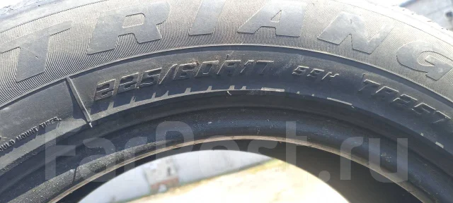 Triangle TR257. ������, 2013 ���, �/�, ����� 20 % ����