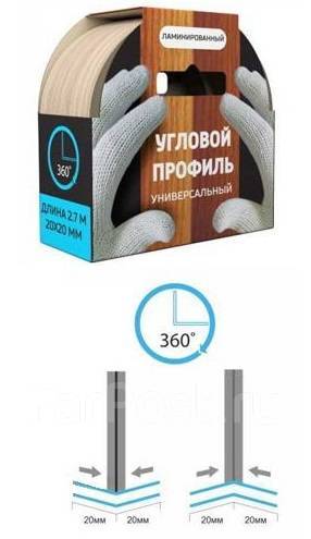 Уголок ПВХ универсальный ламинированный 20х20 Турецкий шелк 2,7м, руло ...