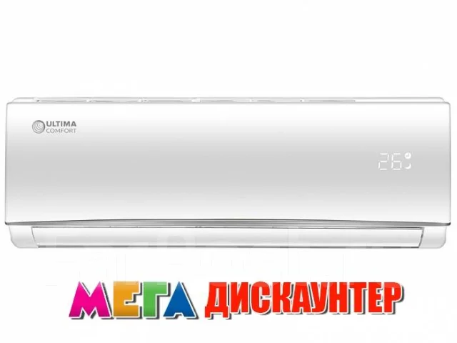 Ultima Comfort. 20��&sup2; ����