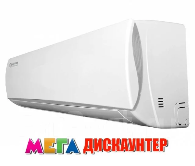 Ultima Comfort. 20��&sup2; ����