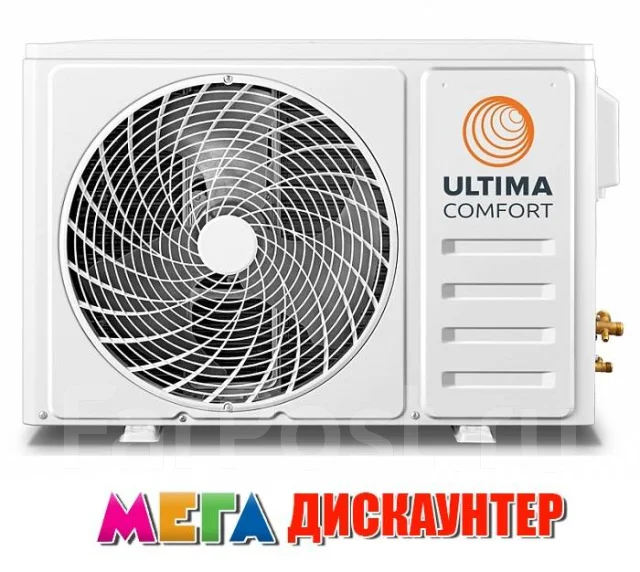 Ultima Comfort. 20��&sup2; ����