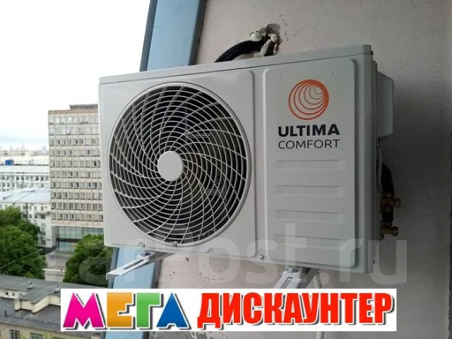 Ultima Comfort. 20��&sup2; ����