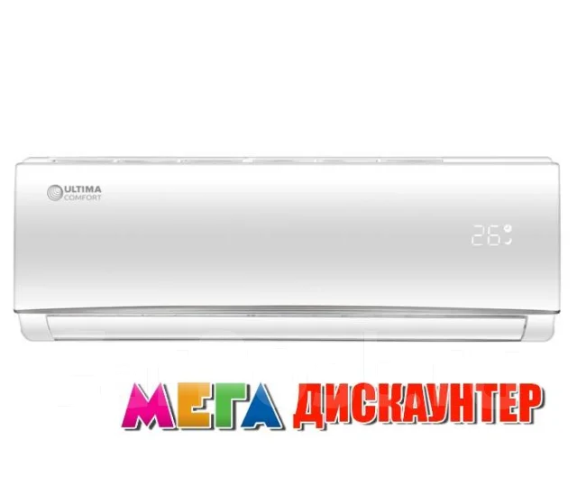 Ultima Comfort. 50��&sup2; ����