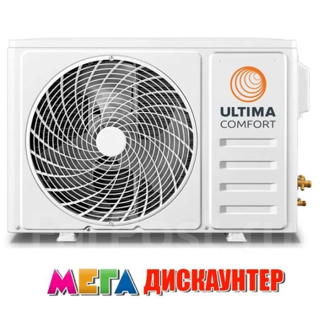 Ultima Comfort. 50��&sup2; ����