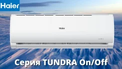 Haier. 50��&sup2; ����