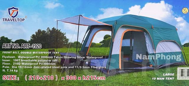 Матрас надувной 210х210 для палатки