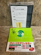 ��������� ������ �������� ��- 1881 (88568-02020) DCC1007 Denso (������) DCC1007 ����