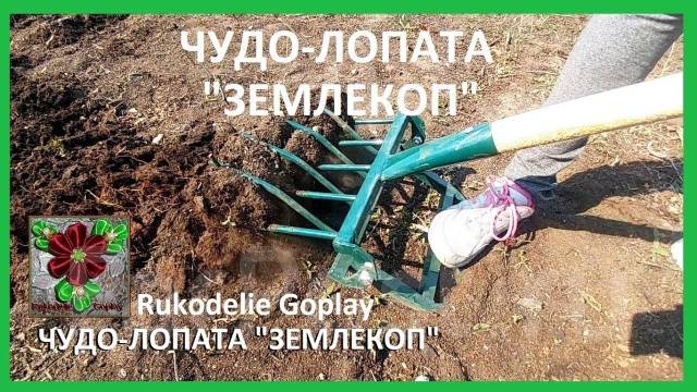 Чудо-лопата "Землекоп Кованый-6", новый, в наличии. Цена: 2 826₽ во ...