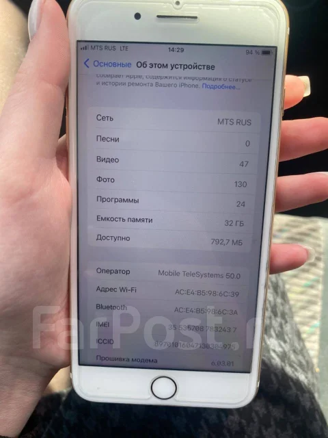 Apple iPhone 7 Plus. �/�, 32 ��, �������, 3G, 4G LTE, ����������, NFC ����