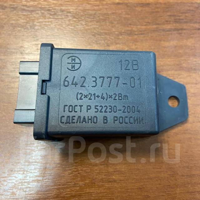 Реле поворотов соболь 4х4