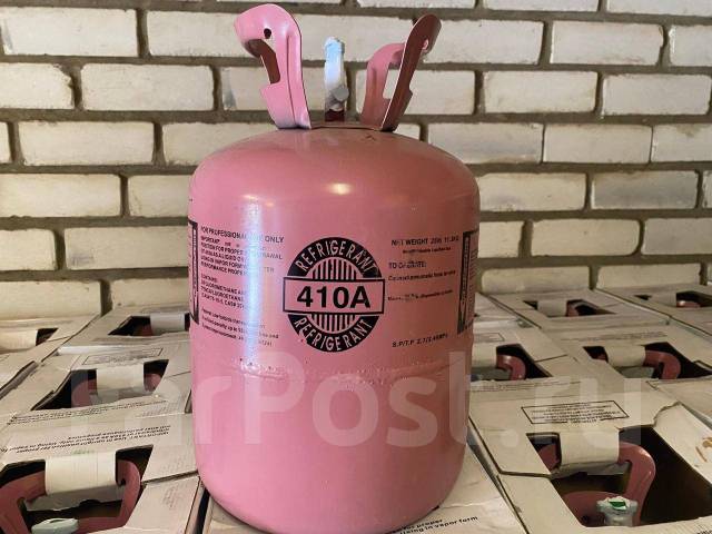 Фреон R 410A (рефрижерант)- 11,3 кг в наличии, новый. Цена: 6 500₽ во ...