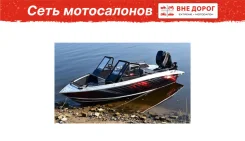 Wellboat-45. ����� 4,85��., 60��.�. ����