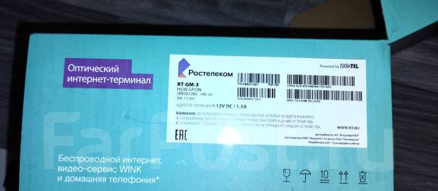 Rt gm 3 характеристики