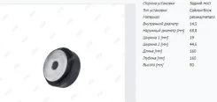 ����������� BH11134 Jikiu BH11134 ����