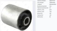 ����������� BH23094 Jikiu BH23094 ����