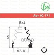    1-56 (Maruichi) . 02-171 02171 