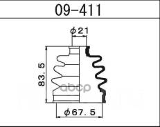  Nissan March 10 82-91/Mazda Demio 98-02/Daewoo Matiz 98- 1-56 (Maruichi) . 09-411 09411 