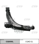 ����� �������� ���. Daewoo Nexia 97-02 (��� ��� CQ0090L) CQKD-2L CTR CQKD2L CTR ���. CQKD-2L CQKD2L ����