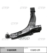 ����� ���. ����. ����. R (����� ���. CQ0090R) Daewoo Lanos 05/97-/Nexia 1.5 02/95- CTR CQKD2R CTR ���. CQKD-2R CQKD2R ����