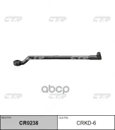 ������� ���� ����� CRKD-6 (26020917; 07848282; 96216622) CTR ���. CRKD-6 CRKD6 ����