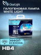 ����� 12 � HB4 55 �� 4300� White Light ������ ������ ������� 2 ��. ClearLight ML9006WL ClearLight ���. ML9006WL ML9006WL ����