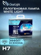 ����� 12 � H7 55 �� 4300� WhiteLight ������ ������ ������� 2 ��. ClearLight MLH7WL ClearLight ���. MLH7WL MLH7WL ����