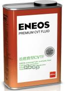 Eneos