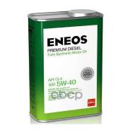Eneos Premium Diesel