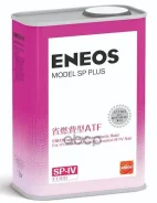 Eneos Model SP Plus