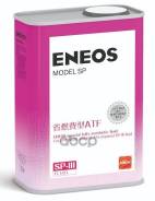 Eneos