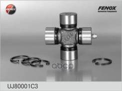 ���������� ���������� ������� Fenox ���. UJ80001C3 UJ80001C3 ����
