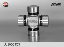 ���������� ����. ���� lada niva 2121/2123 76- Fenox ���. UJ80003C3 UJ80003C3 ����