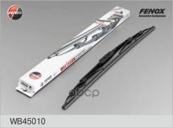 �����! 450/18 ������� Audi, Fiat, Ford, Honda, Kia, Mazda, MB, Opel, VW Fenox ���. WB45010 WB45010 ����