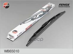�����! 650/26 ������� Fiat, Suzuki, Honda, Hyundai, Toyota, Mitsubishi, Renault Fenox ���. WB65010 WB65010 ����