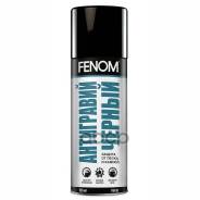 ���������� ������ Fenom FN416 520��. Fenom ���. FN416 ����