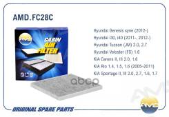    Hyundai (Tucson Jm) (2004-2010) Kia (Sportage Je) (2004-2010) (Rio Jb) (2005-2011) Elr7206; Lac-076; Lac-076C; Ss-1004; Ssc...