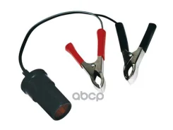 ���������� �������������! 12/24V AVS ���. 43219 43219 ����
